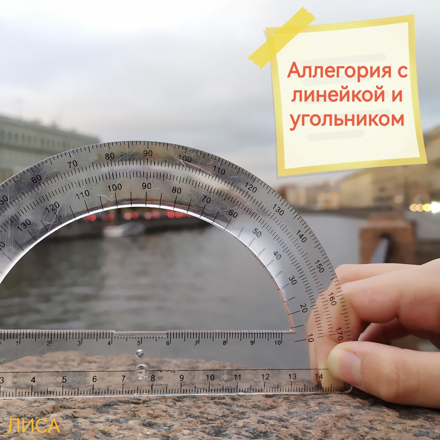 ДНЕВНИК ПЕДАГОГА. Запись #81