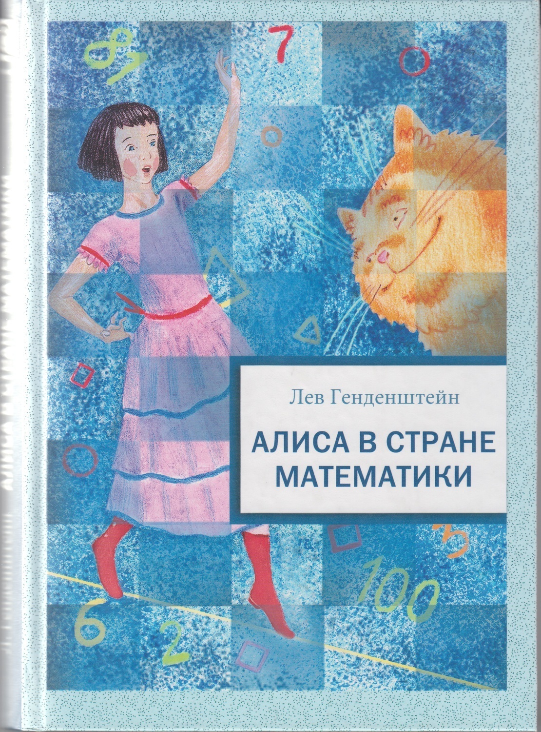 Image alt