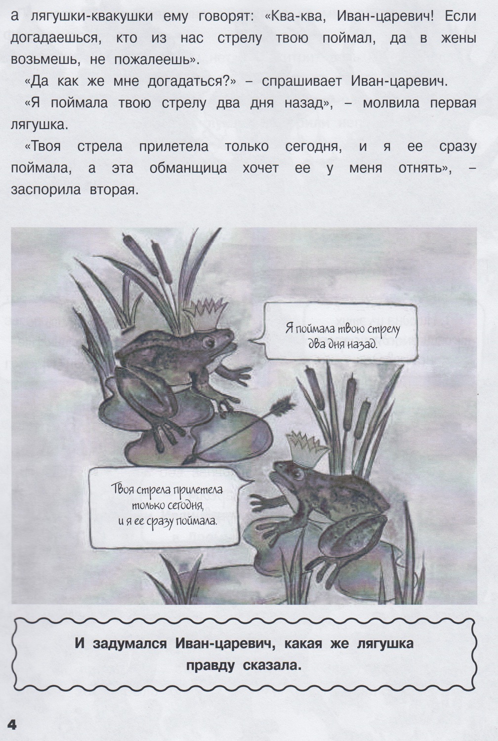 Описание изображения