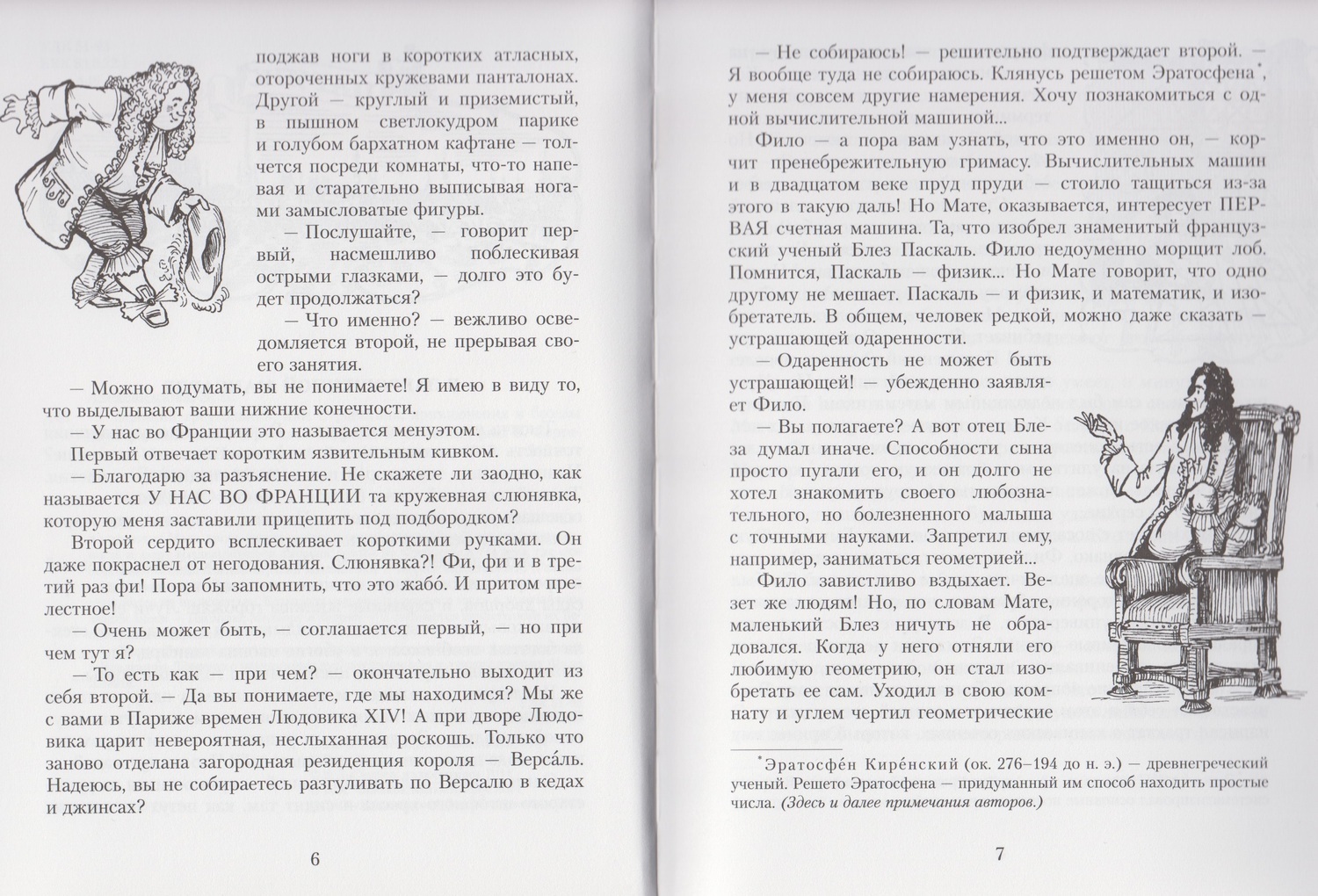 Описание изображения