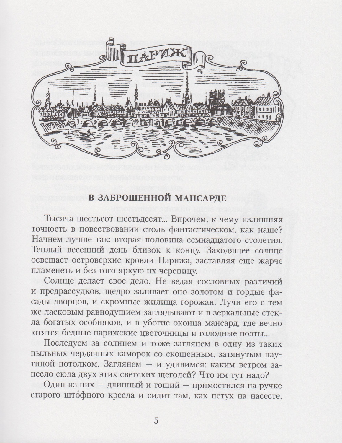 Описание изображения