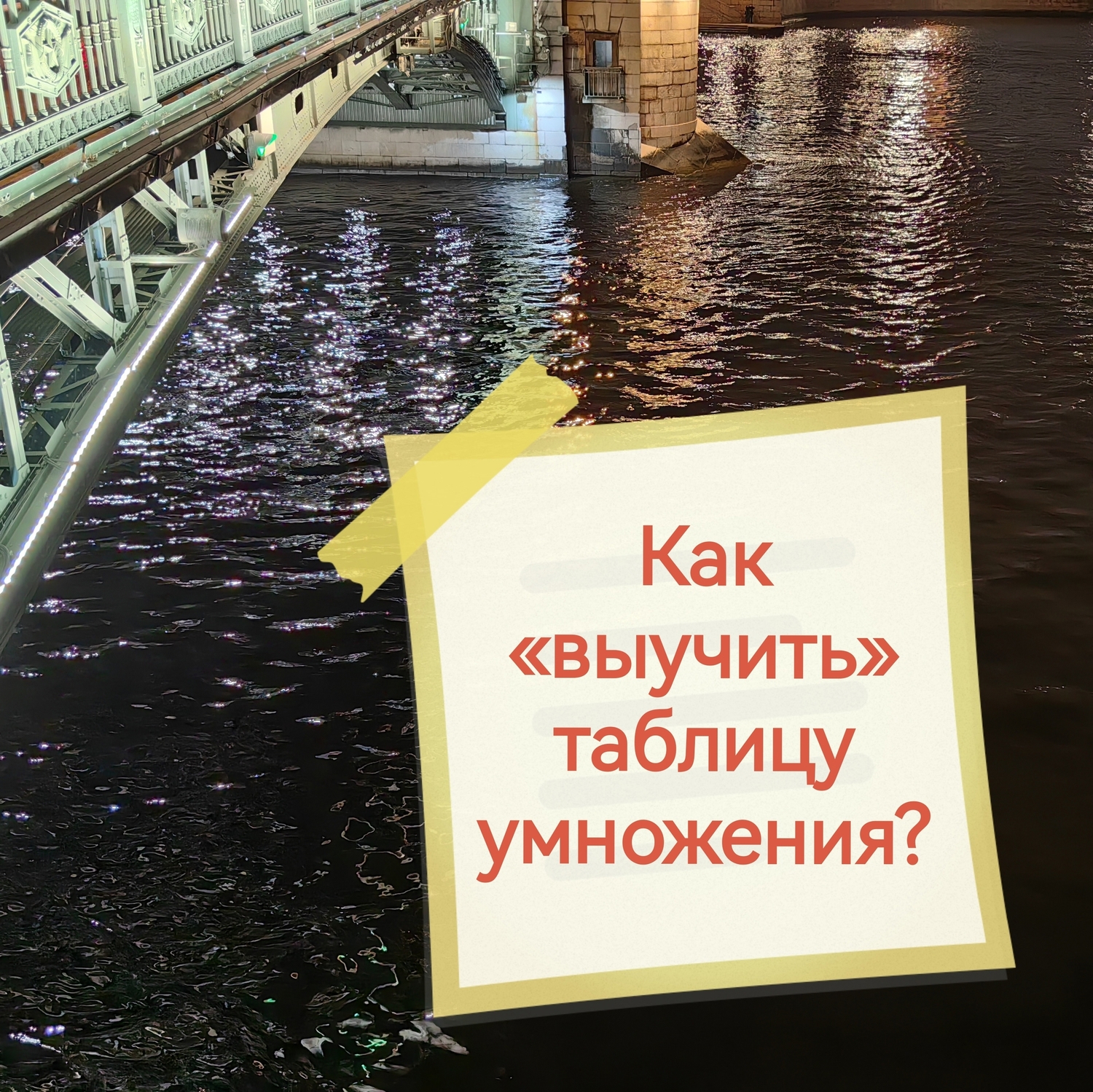 ДНЕВНИК ПЕДАГОГА. Запись #71