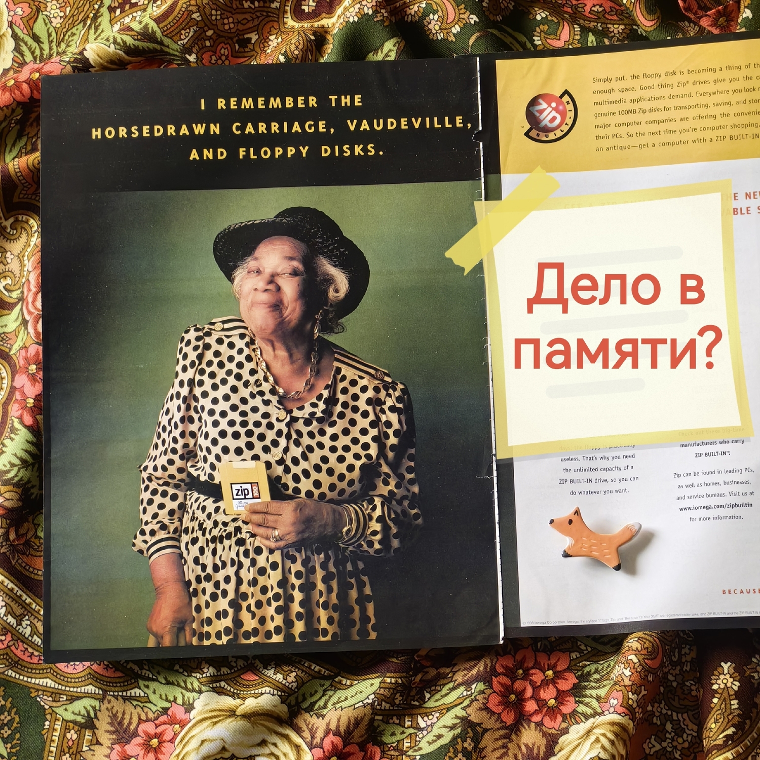 ДНЕВНИК ПЕДАГОГА. Запись #101