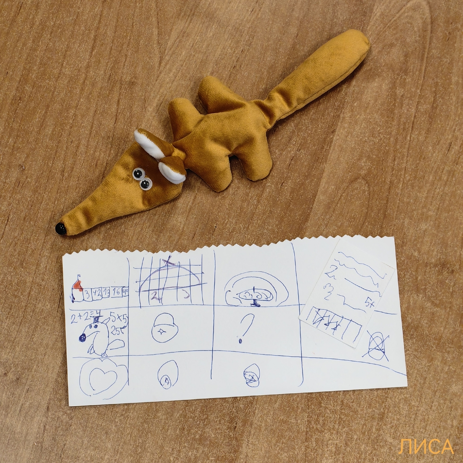 ДНЕВНИК ПЕДАГОГА. Запись #90