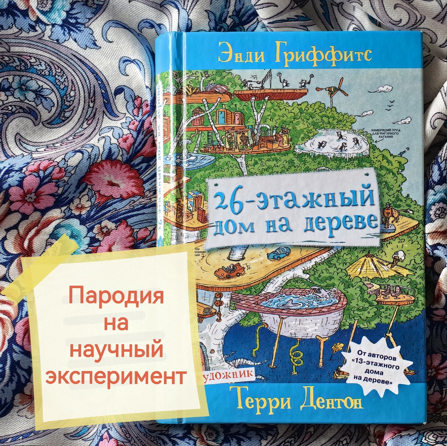 ДНЕВНИК ПЕДАГОГА. Запись #98